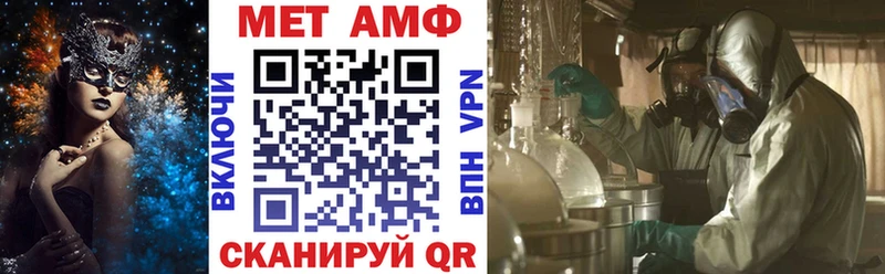 Амфетамин Premium  закладка  Туринск 