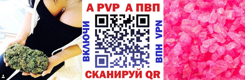 даркнет формула  наркошоп  Туринск  A PVP VHQ 