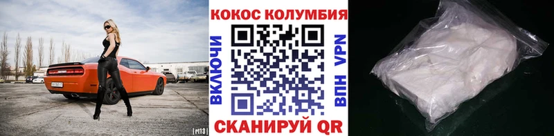 Cocaine Эквадор Туринск
