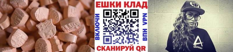 Экстази 99%  Туринск 