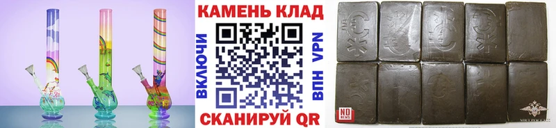 ГАШИШ hashish  Туринск 