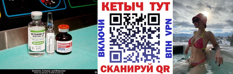 КЕТАМИН ketamine  купить   Туринск 