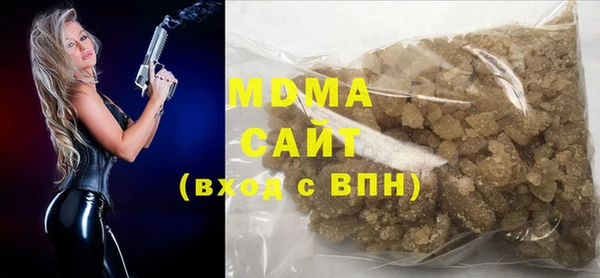 mdma Абдулино