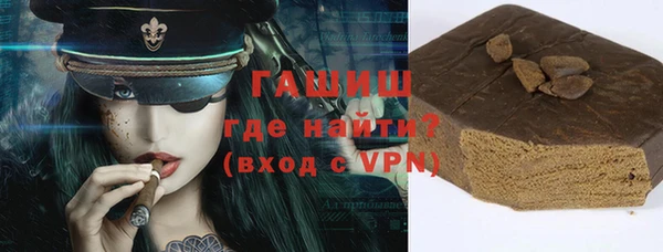 скорость Елизово
