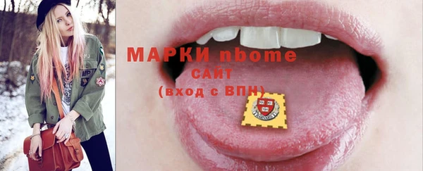 гашишное масло Инсар
