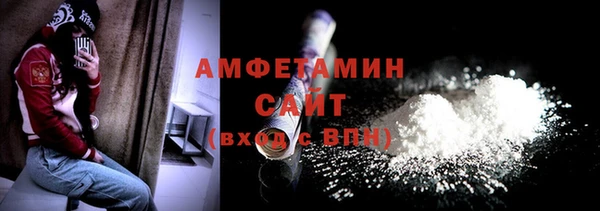 гашишное масло Абинск