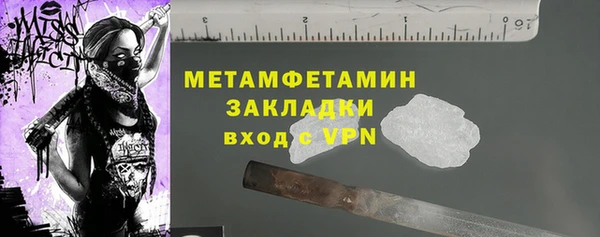 меф VHQ Алзамай