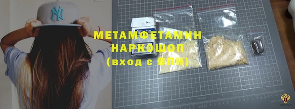 метамфетамин Алексин