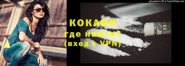 гашишное масло Горно-Алтайск