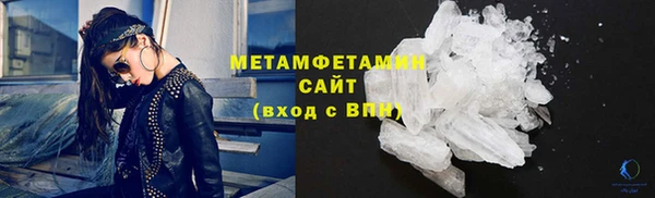 метамфетамин Алексин