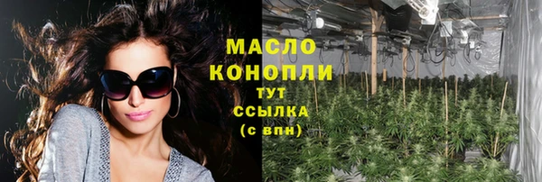 гашишное масло Абинск