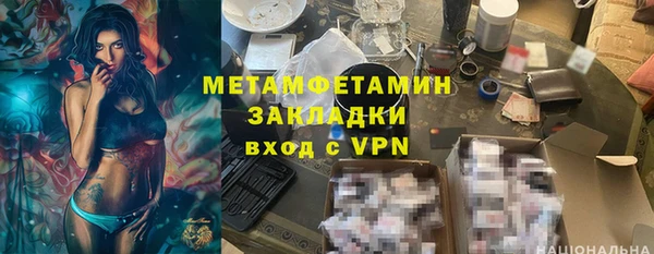 метамфетамин Алексин