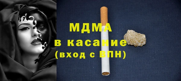 mdma Каменка