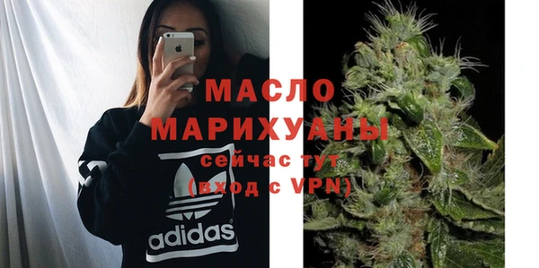 тгк Карпинск