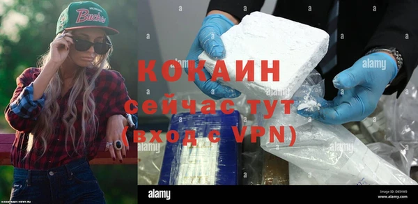 амфетамин Ельня