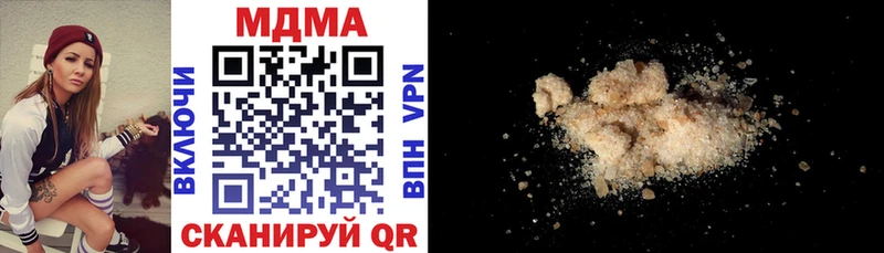 MDMA crystal  Туринск 