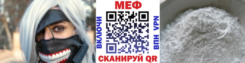 Мефедрон 4 MMC  Туринск 