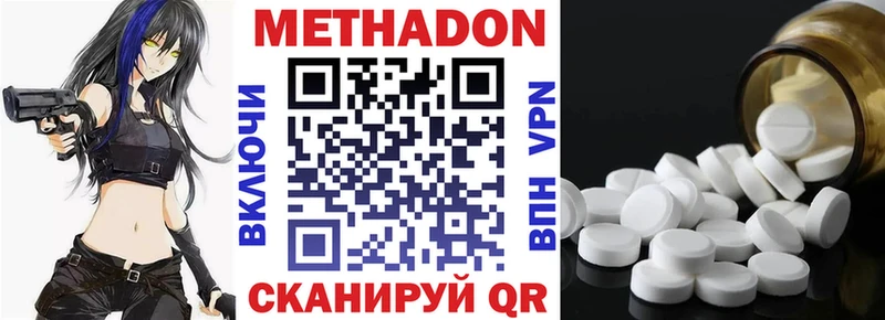 наркотики  Туринск  Метадон белоснежный 