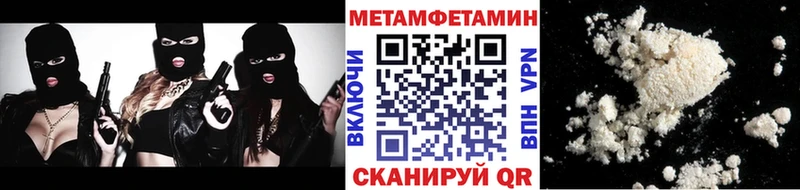 даркнет сайт Туринск Метамфетамин винт
