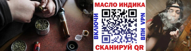 ТГК Wax  Туринск 